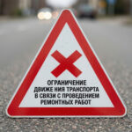 На улице Машиностроителей в Йошкар-Оле ограничили движение транспорта