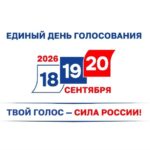 В первый день голосования явка на выборах в Марий Эл составила 23,3 процента